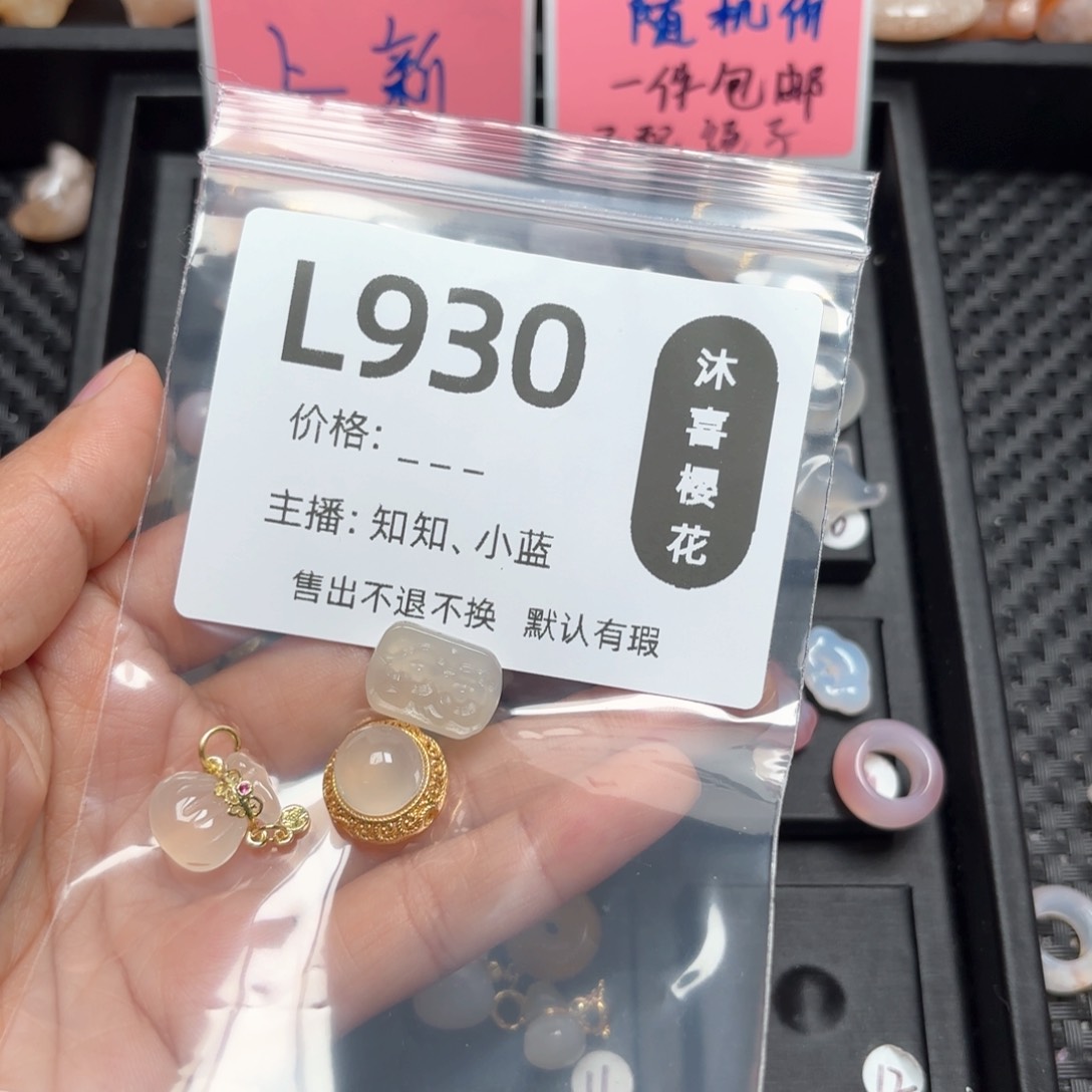 玛瑙/玉髓颈饰合金w****g