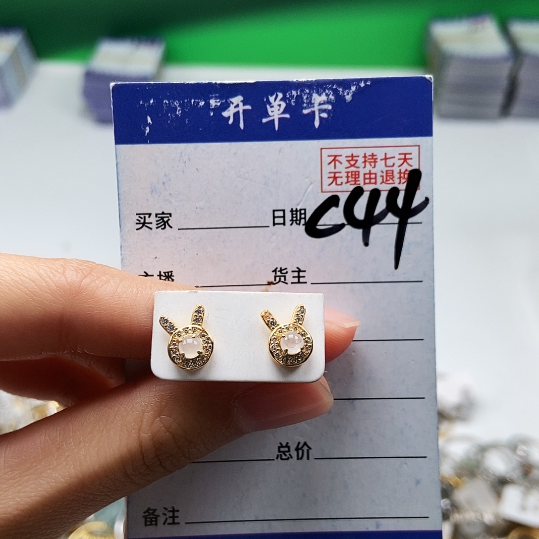翡翠未镶嵌戒指耳钉