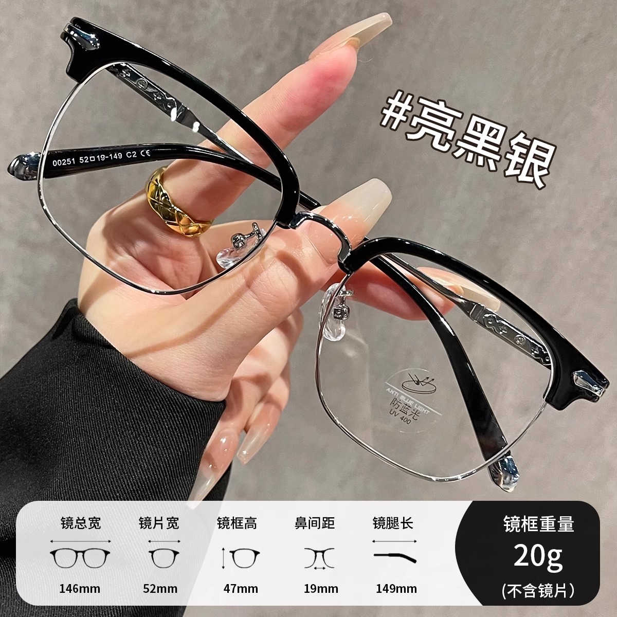 斯文败类黑色半框眼镜男近视可配度数防蓝光镜片高级感大脸眼睛架