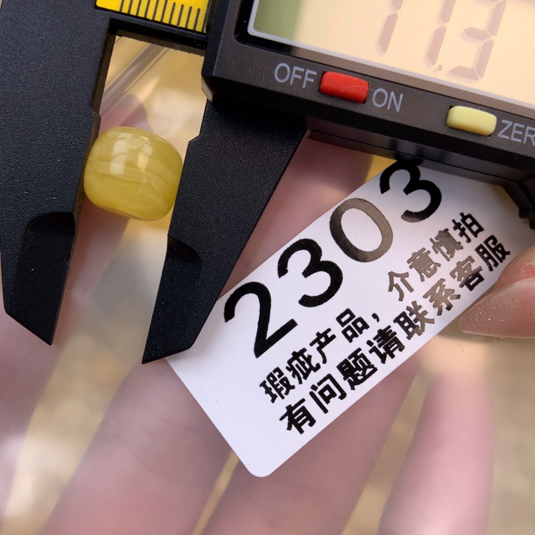 未镶嵌琥珀珠宝奇石