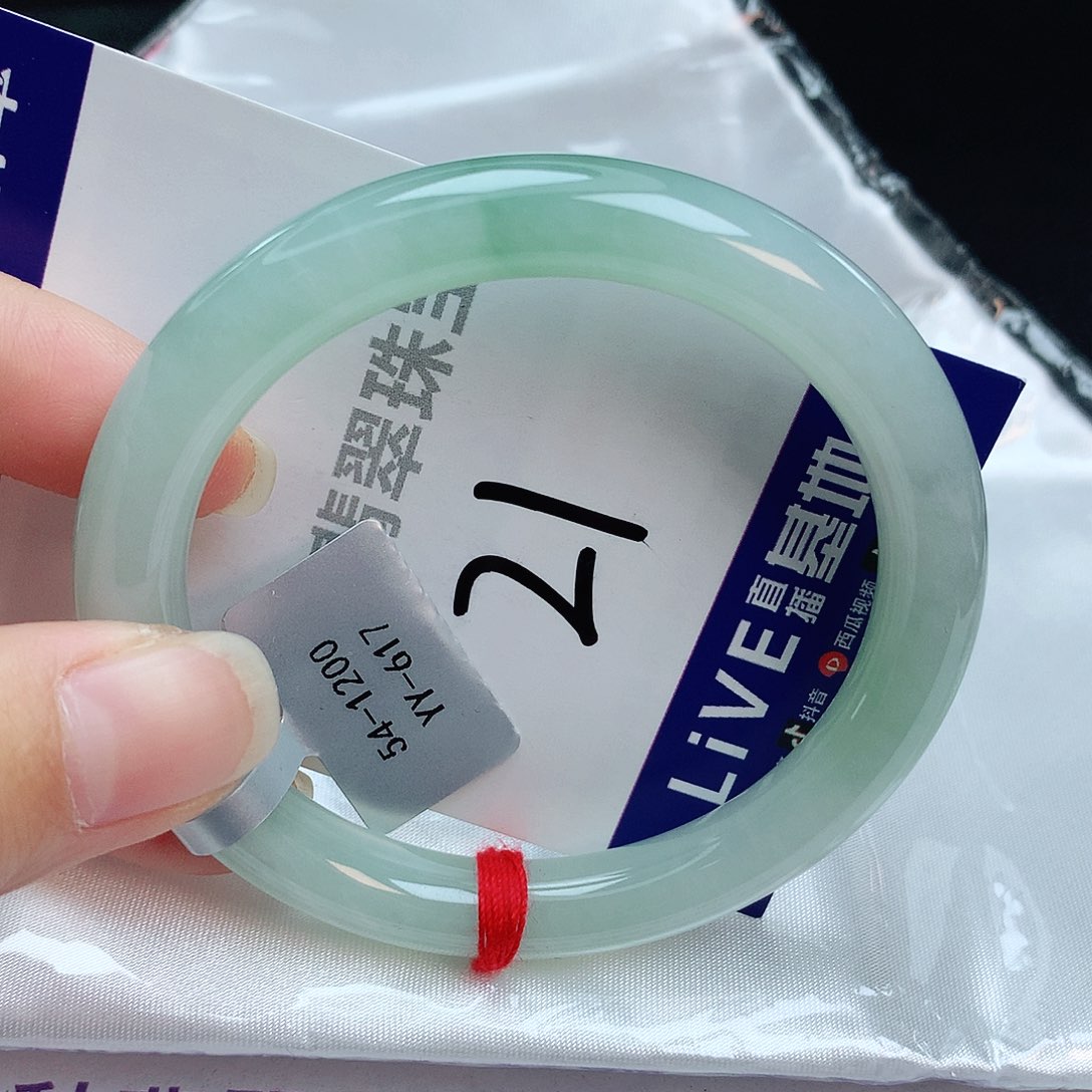 翡翠手镯未镶嵌缅甸天然A货翡翠手镯