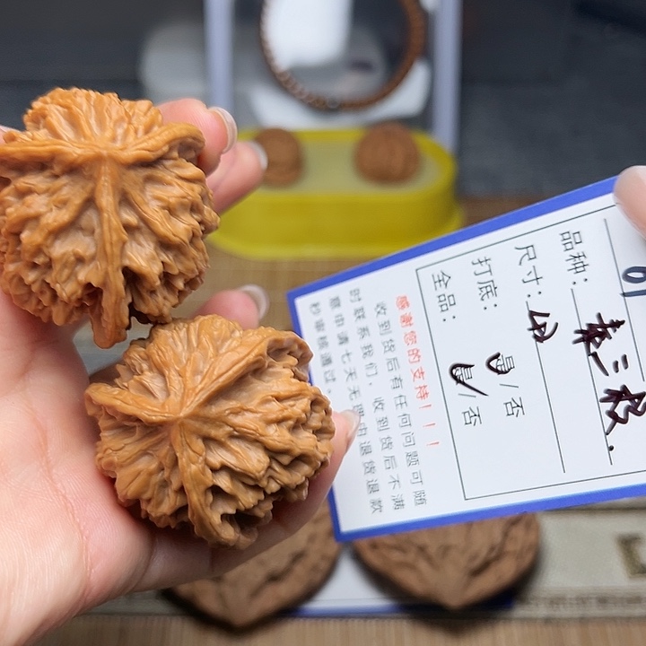 吊坠文玩核桃核桃61