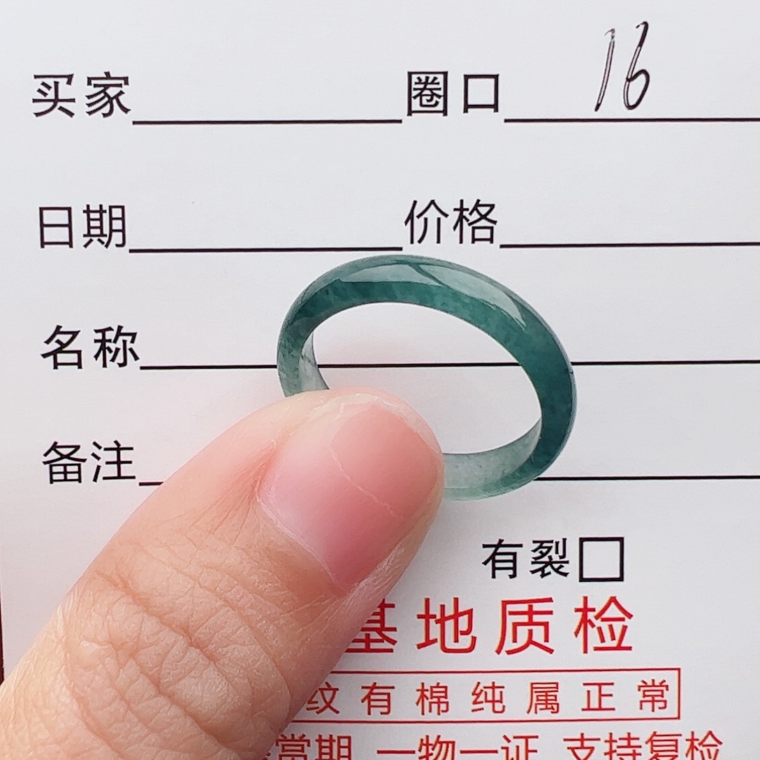 翡翠戒指未镶嵌天然翡翠