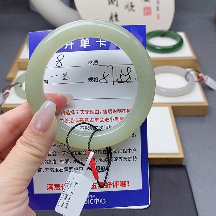 和田玉手镯未镶嵌az