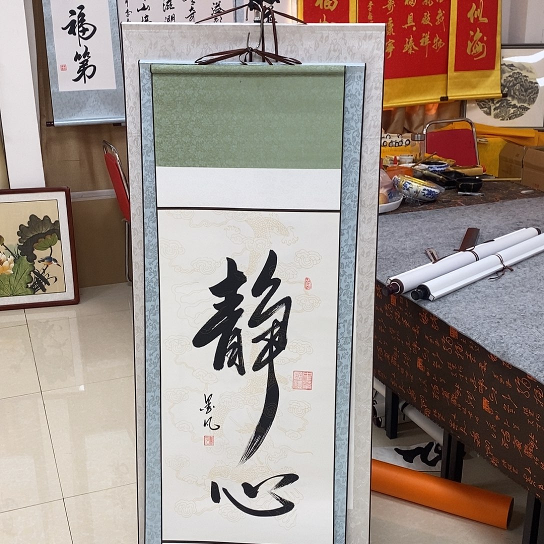 书法书法作品参加