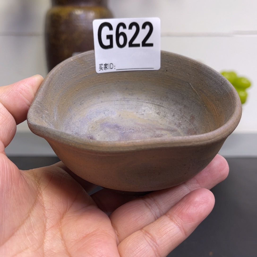 备前烧作品 好看得公道九*爷