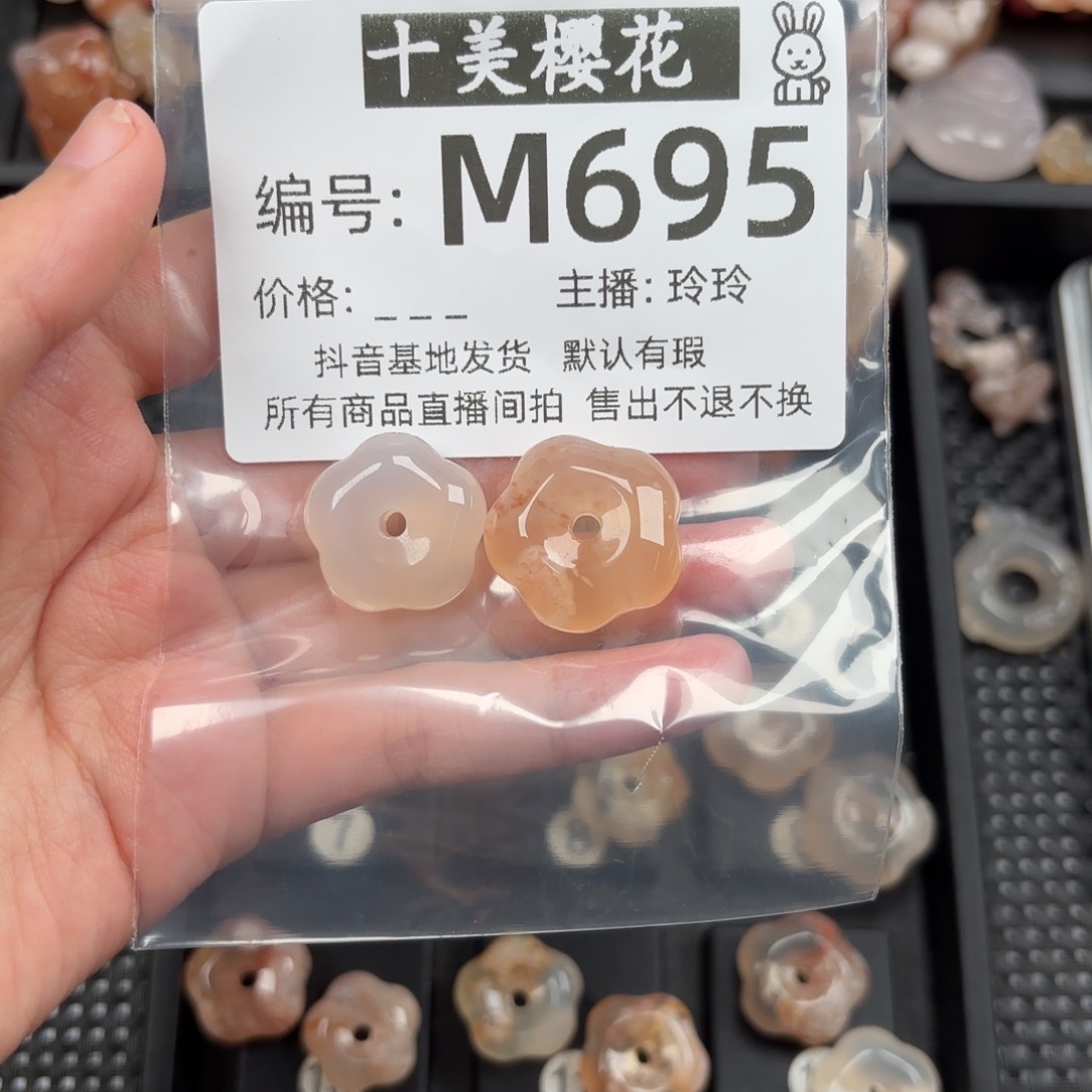 玛瑙/玉髓颈饰未镶嵌傲