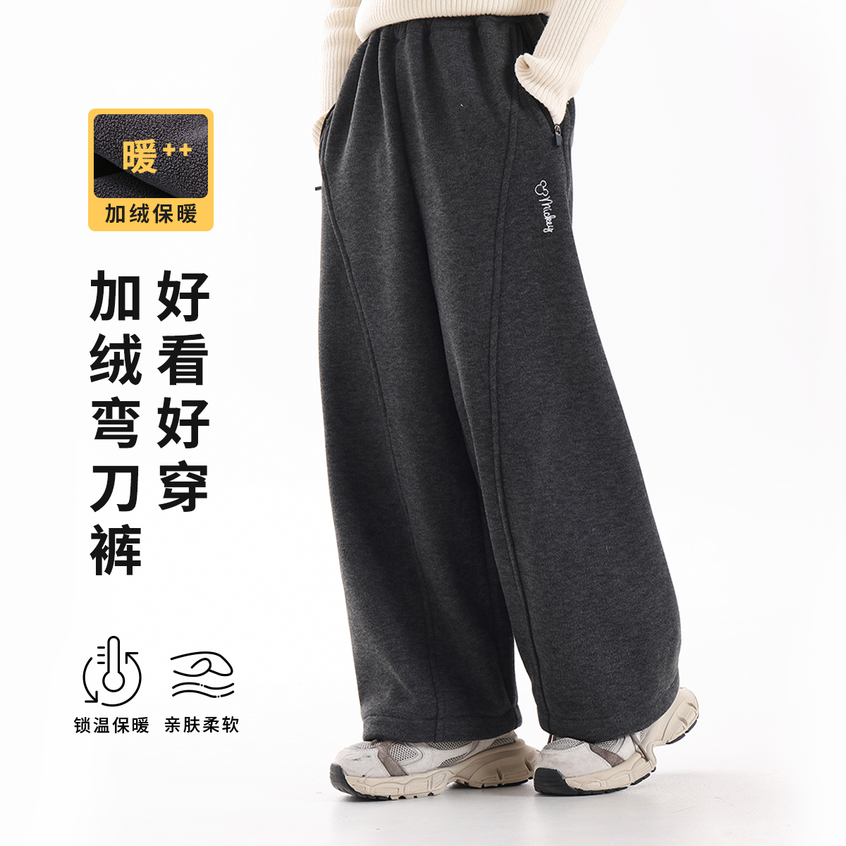 迪士尼儿童冬季韩版休闲裤阔腿裤宽松加绒保暖弯刀裤