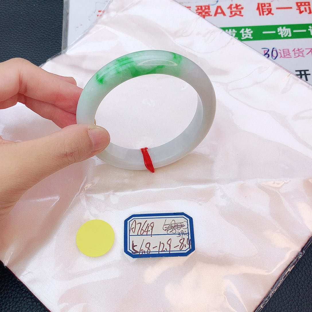 翡翠手镯未镶嵌我