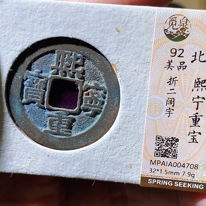 铜西宁华夏天玺总店708