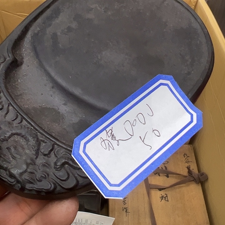 *****qeeryuuiiooooooiytrtyuu