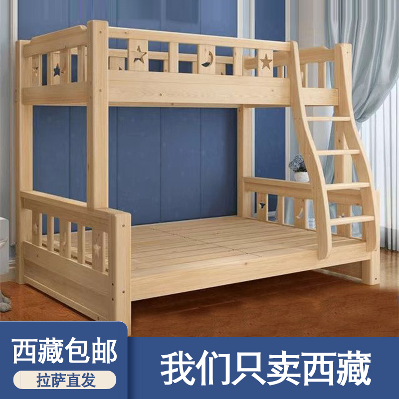 西藏包邮上下床高低床双层床子母床成年多功能双人儿童床上下铺床