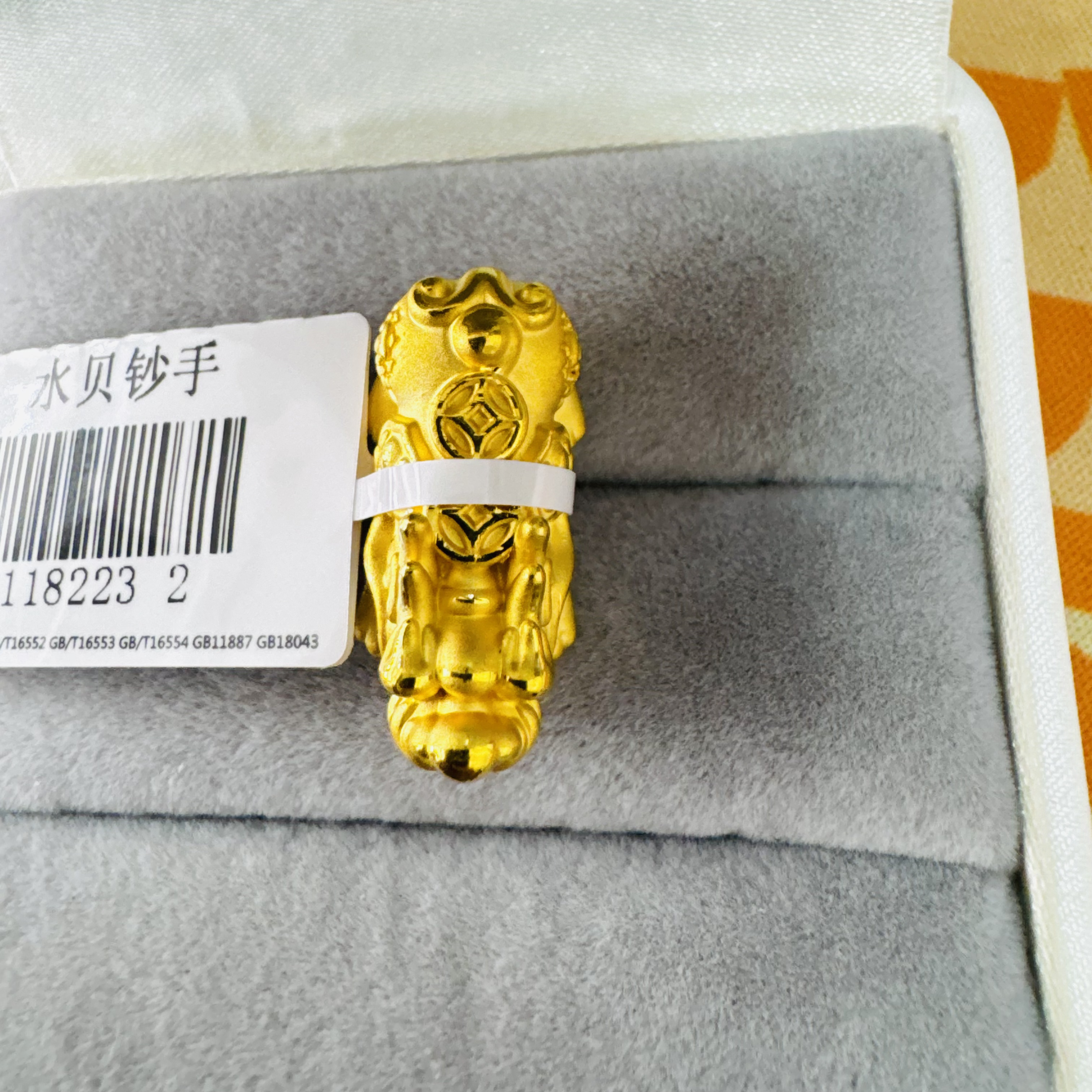 【莹莹专享】足金999饰品 貔貅 2 GP