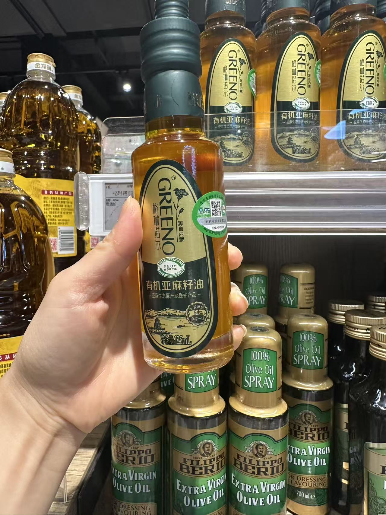 许昌超市代购橄榄油食用油亚麻籽油