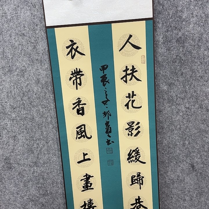 书法书法书法书法
