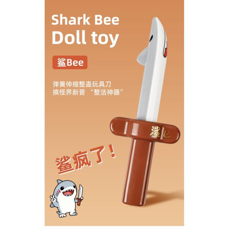爆款鲨臂鲨鱼剑鲨匕搞怪谐音梗弹簧可自动伸缩玩具整蛊鲨匕玩具