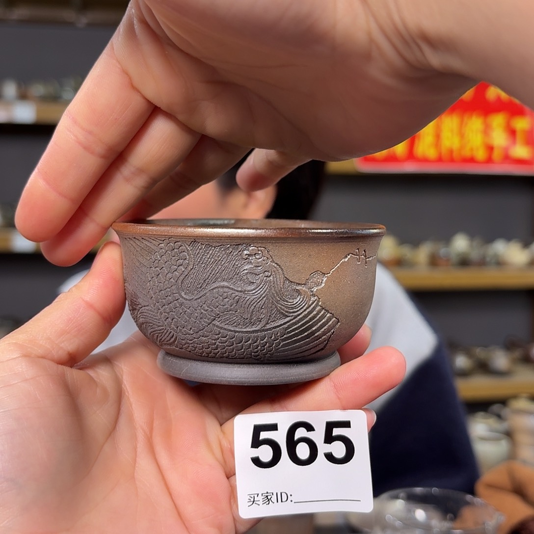 杯坭兴陶柴烧全手工原矿泥料杯
