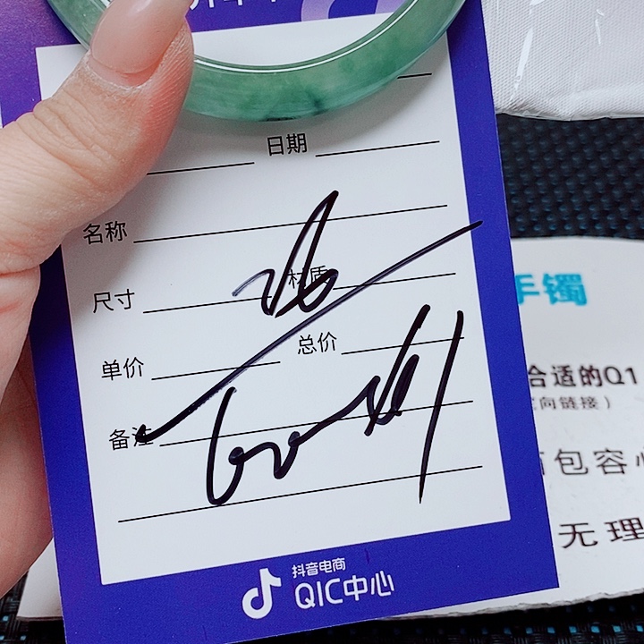 翡翠未镶嵌手镯（圆镯）