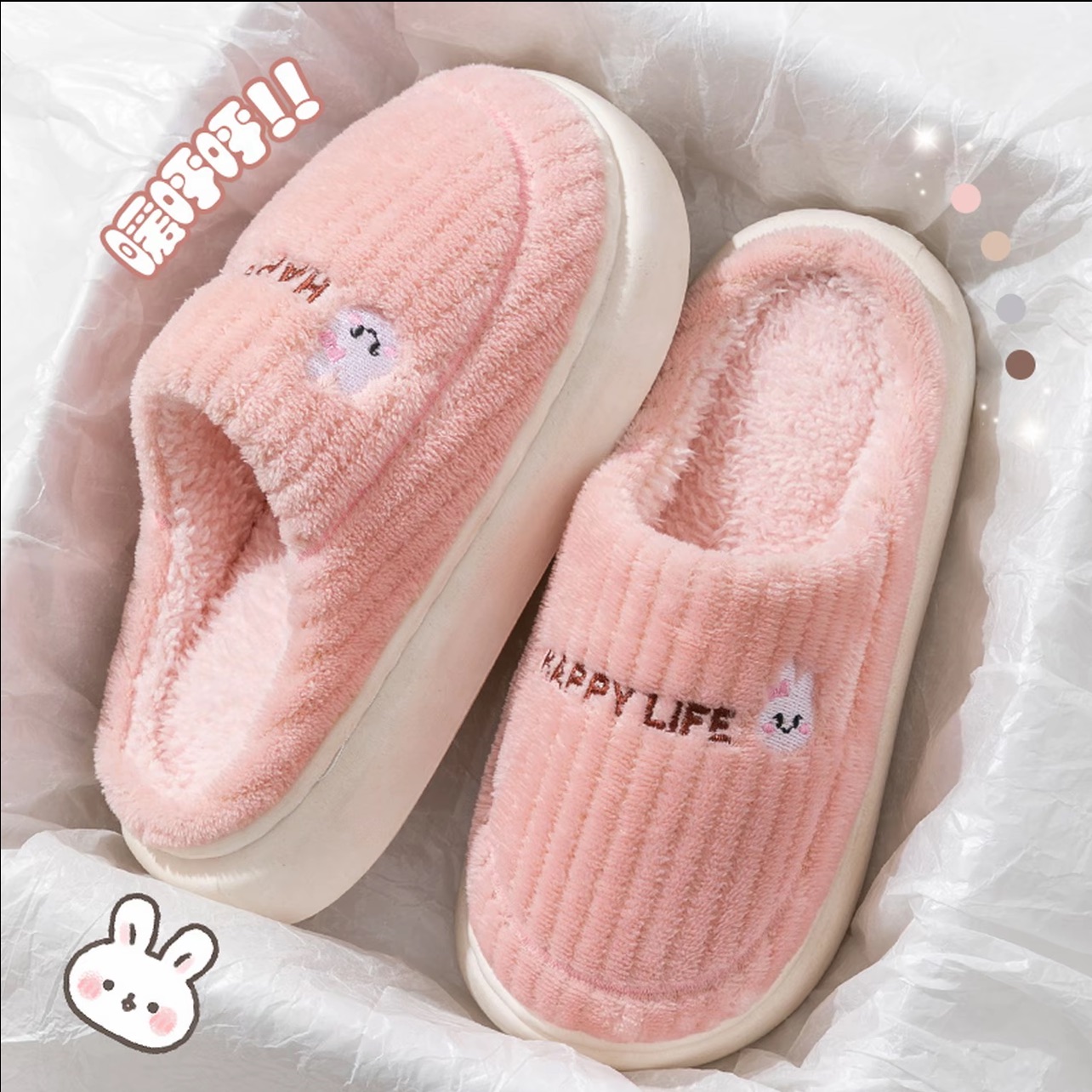 【工厂福利】冬天男女棉拖鞋防滑加绒加厚棉拖鞋月子居家居棉拖鞋男