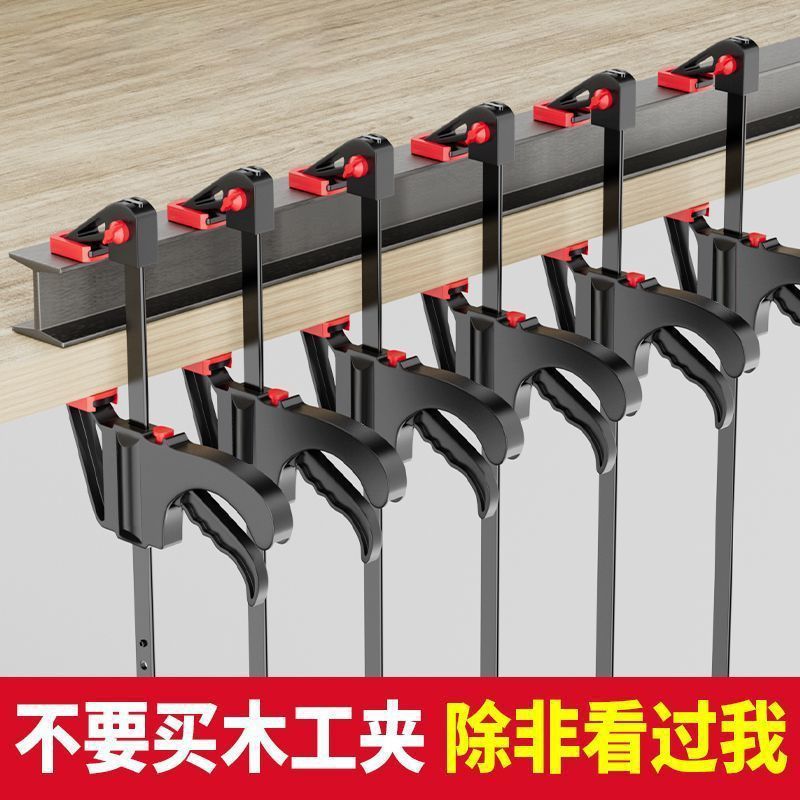 多尺寸尼龙木工夹 工具 强力固定f型夹固定器快速直角固定板