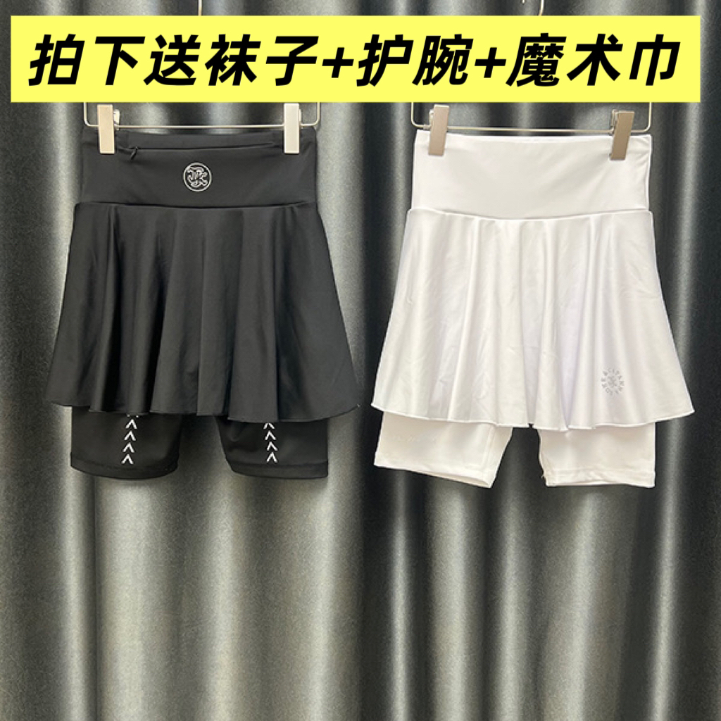 【辫子奕】不磨腿2个口袋5分加长跑步运动可放手机假两件五分裙8551