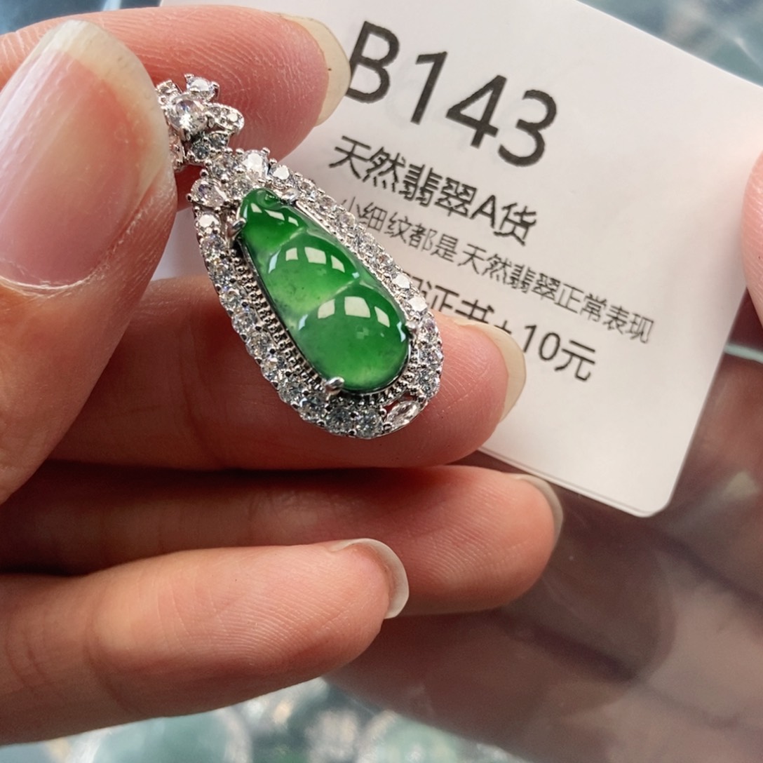 【闪购商品】翡翠吊坠(不含链)未镶嵌