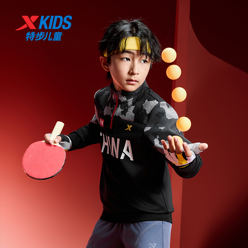 【新品】特步儿童秋季防风保暖男童套头卫衣时尚百搭9154