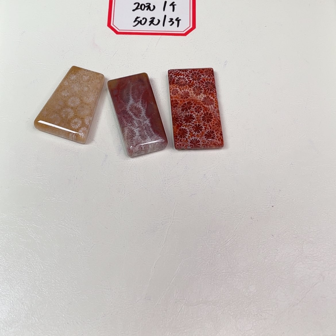 【闪购商品】未镶嵌吊坠(赠链)硅化玉一**?