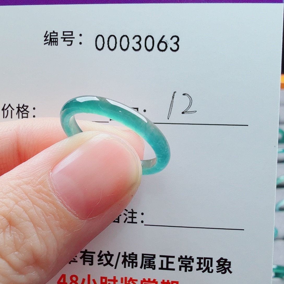 未镶嵌戒指翡翠重*.翡翠