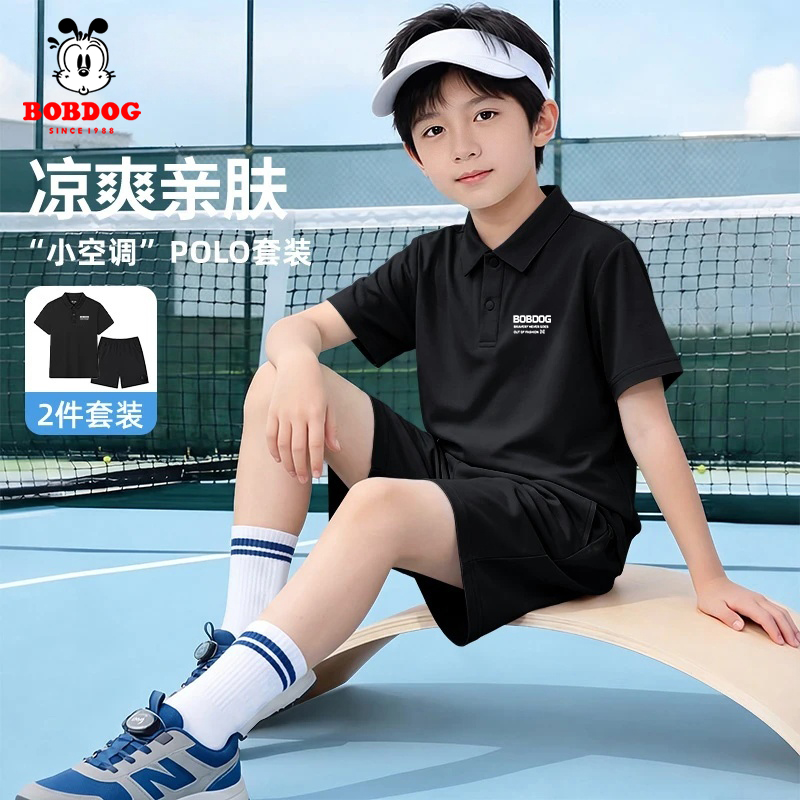 巴布豆卡乐儿童运动套装夏季2026新款男孩速干POLO衫短袖男孩夏装