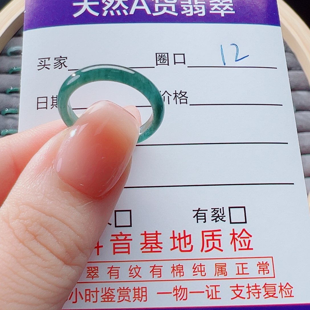 未镶嵌戒指翡翠?****?戒圈