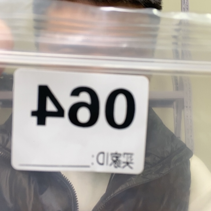 【闪购商品】大果紫檀（缅甸花梨）宏*064