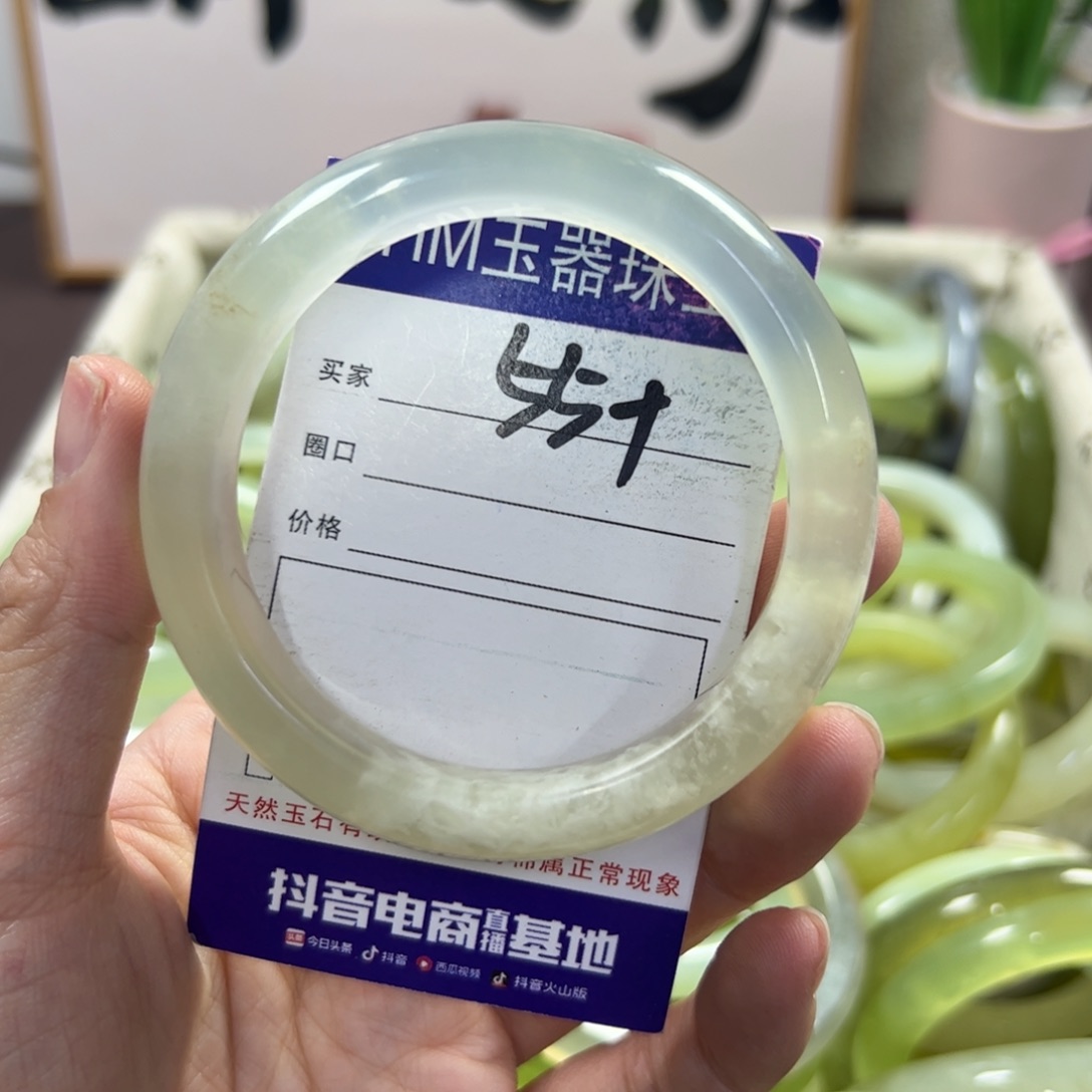 蛇纹石玉手镯未镶嵌241