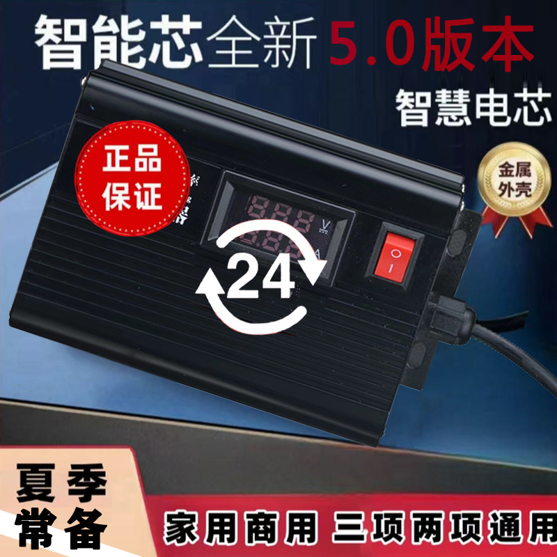 新一代9.2鼎格【智能芯】全屋电器插座设备优化家用商用