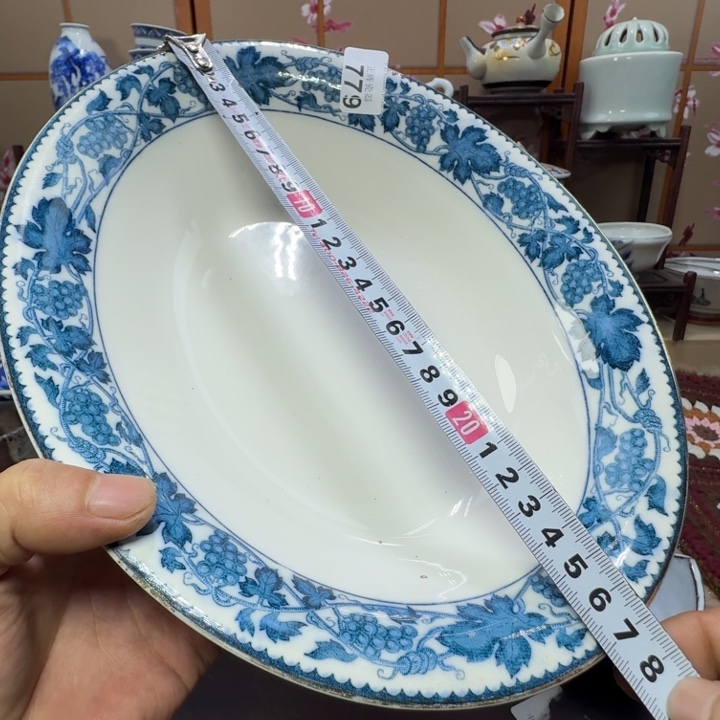 碗779啊啊啊啊啊啊啊啊啊啊啊啊