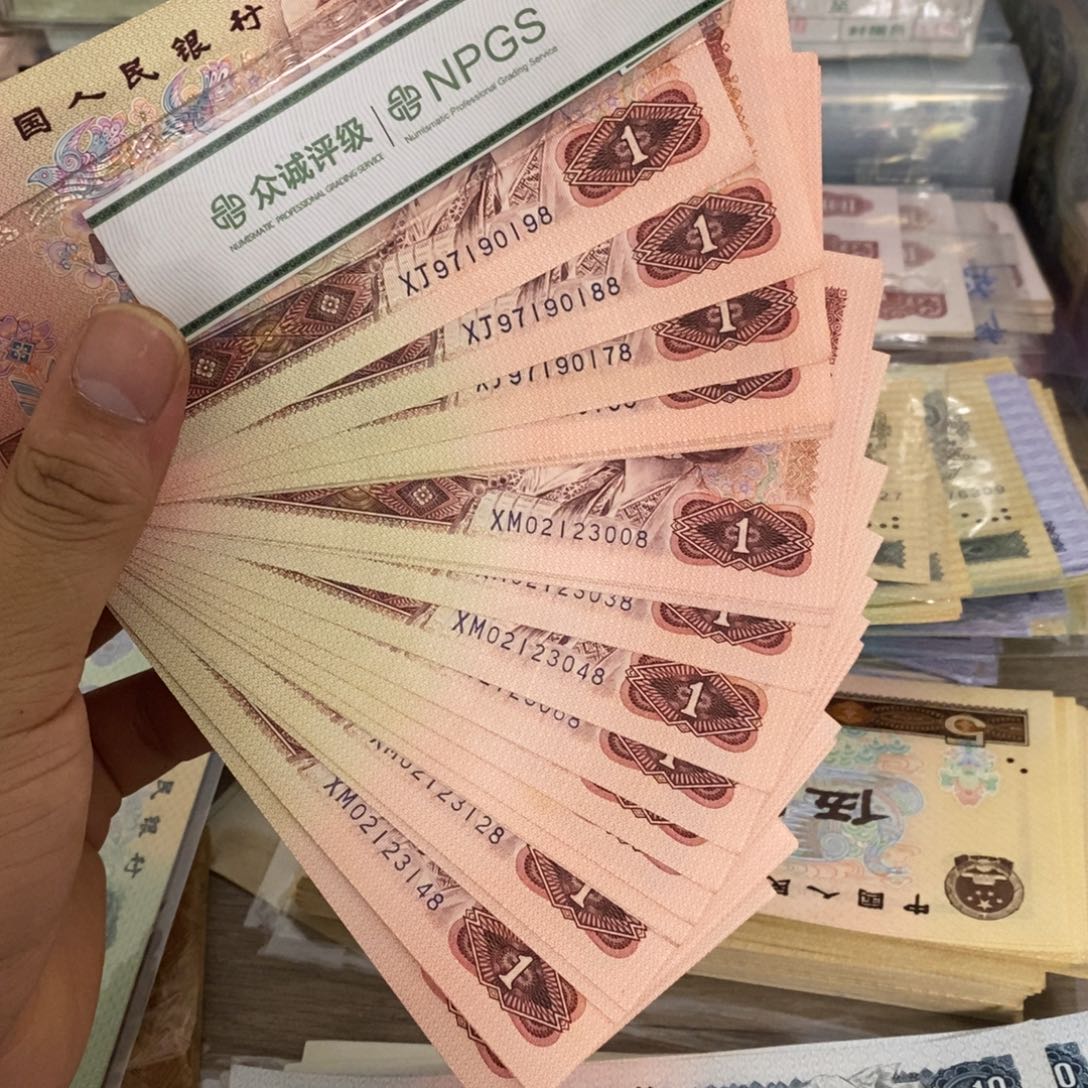 901直板26张散张尾8…………