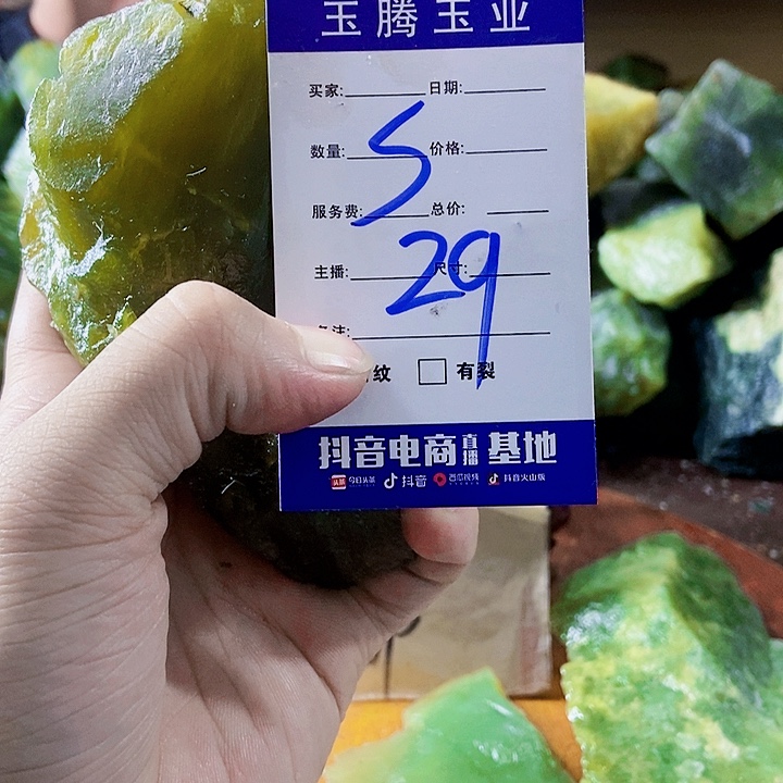 蛇纹石玉未镶嵌岫玉原石