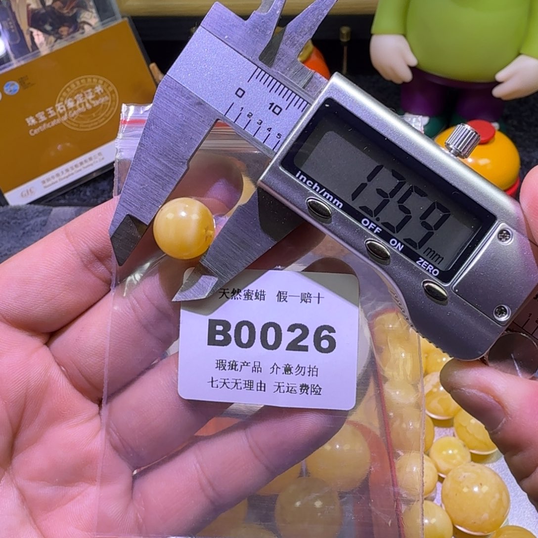 蜜蜡未镶嵌珠宝奇石