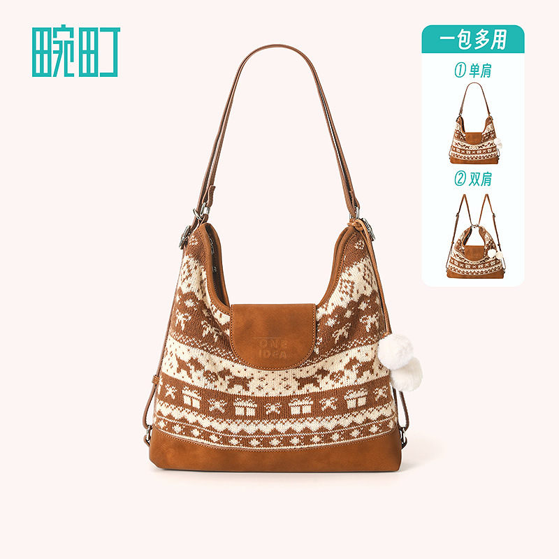畹町费尔岛系列提花PU拼接单双肩两用背包女士四季小众轻奢时尚