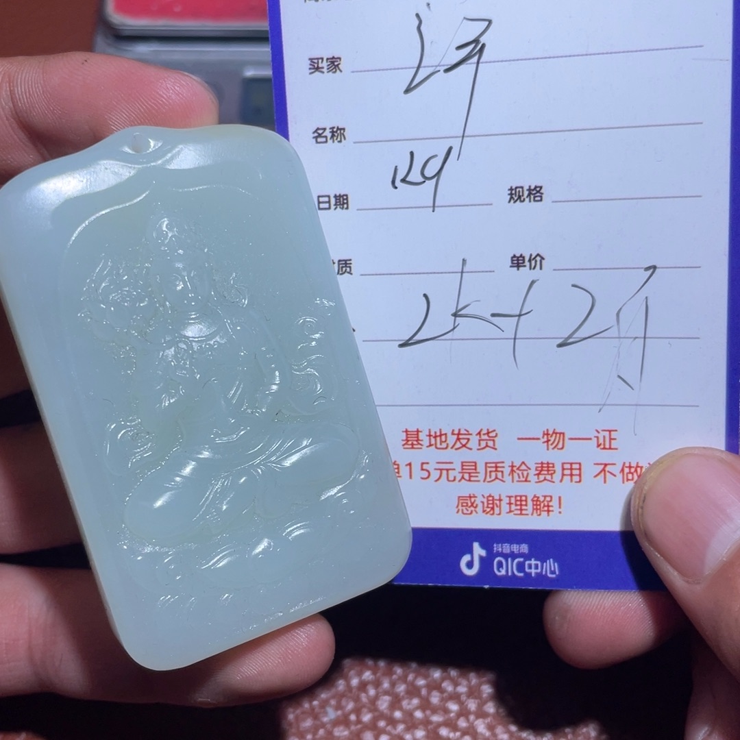 和田玉挂件未镶嵌洋*