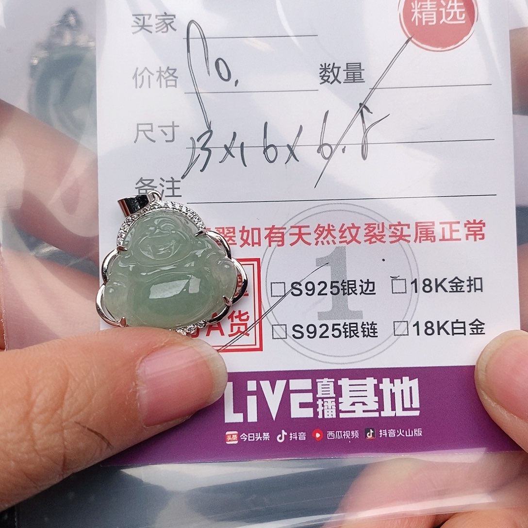 颈饰银S925镶嵌翡翠