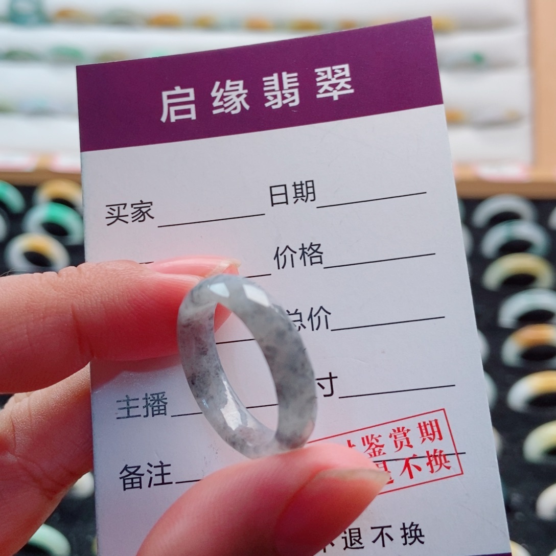 未镶嵌戒指翡翠圈口16