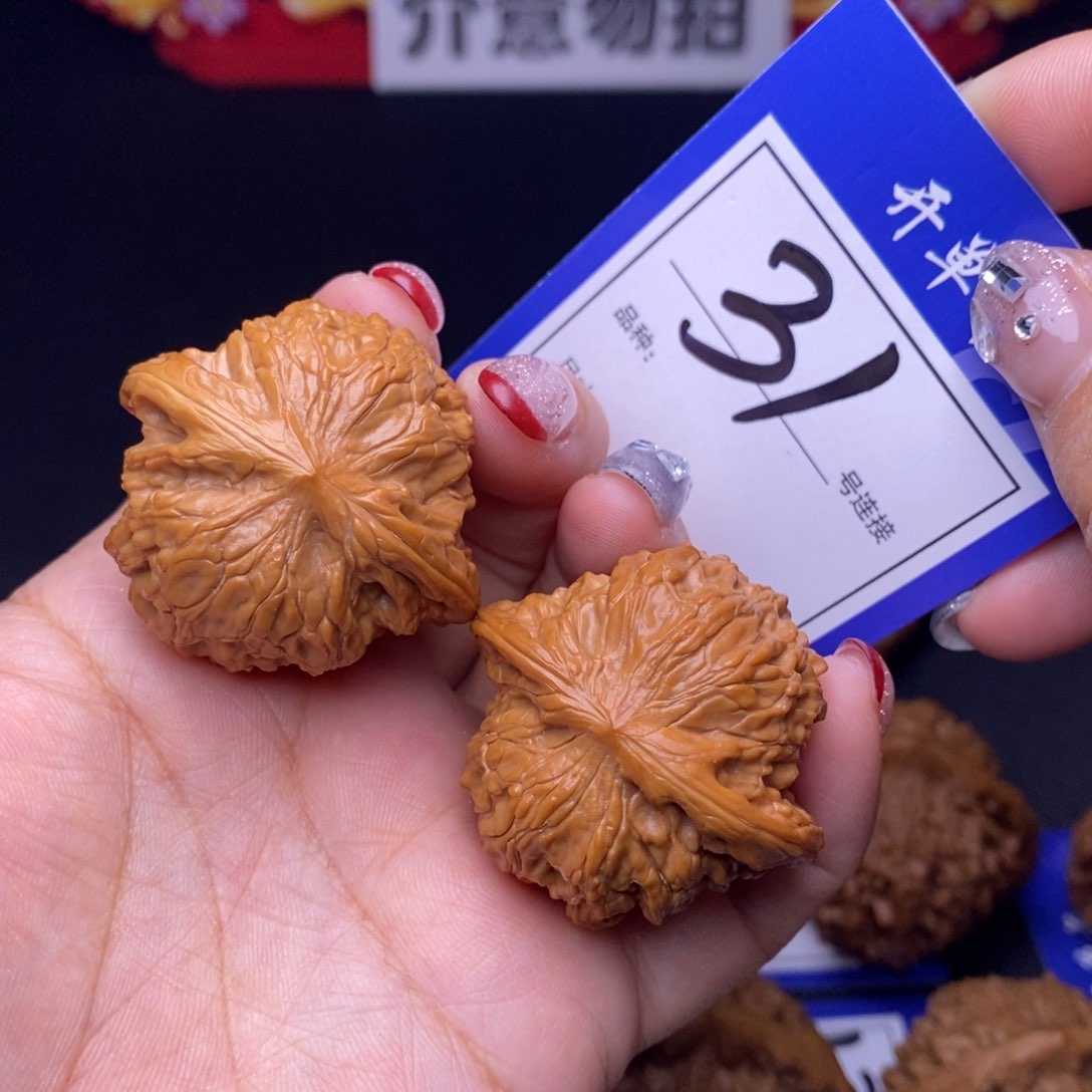 31号链接磨盘3.9尺00000