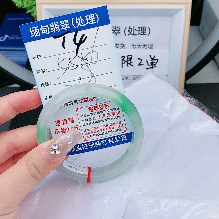 翡翠缅甸翡翠手镯处理T4