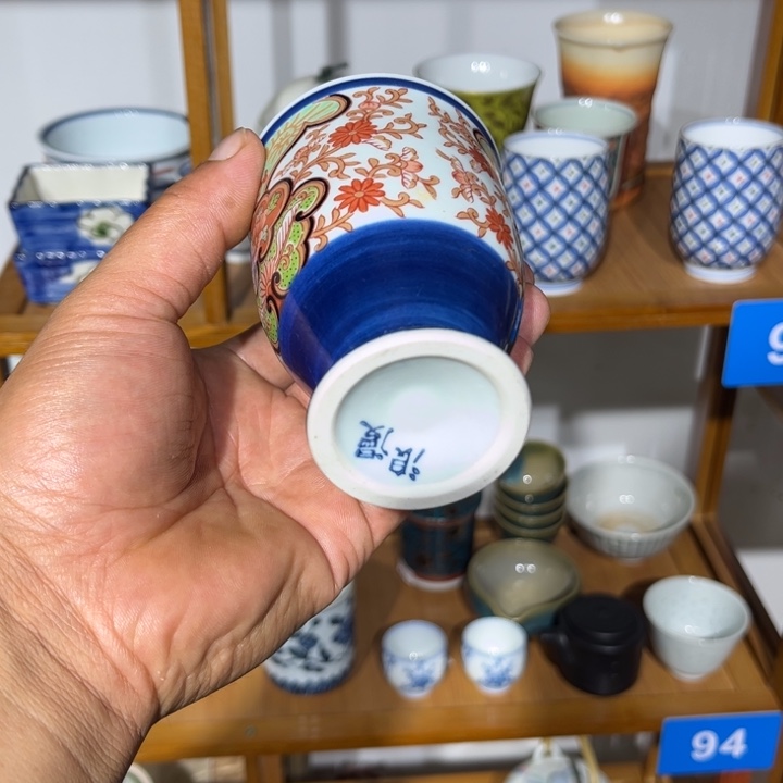 茶盏满25包邮默认微瑕凑凑单88