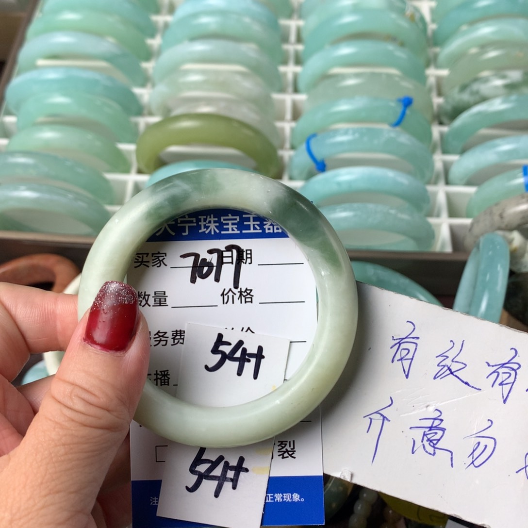 蛇纹石玉手镯未镶嵌7077