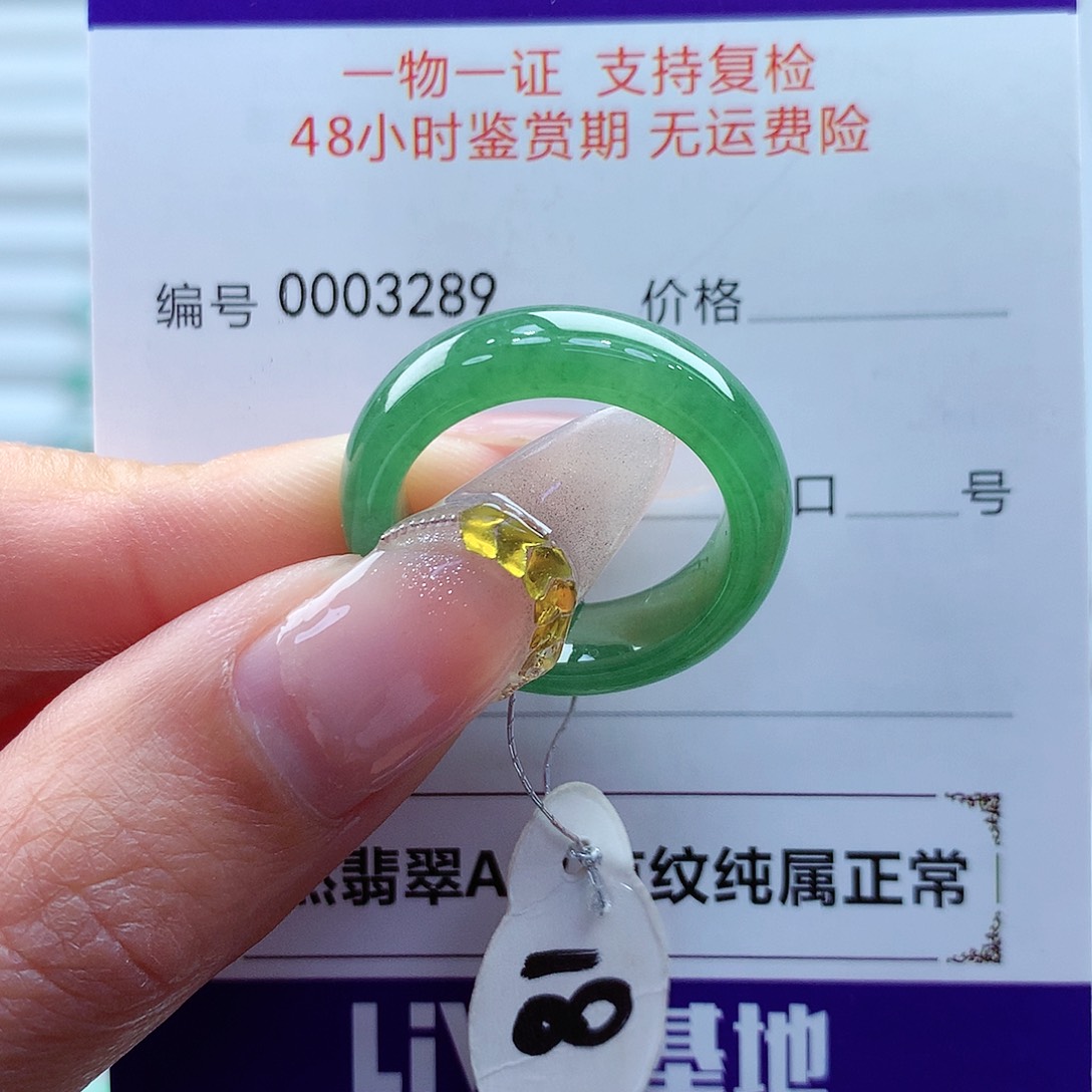 翡翠戒指未镶嵌缅甸