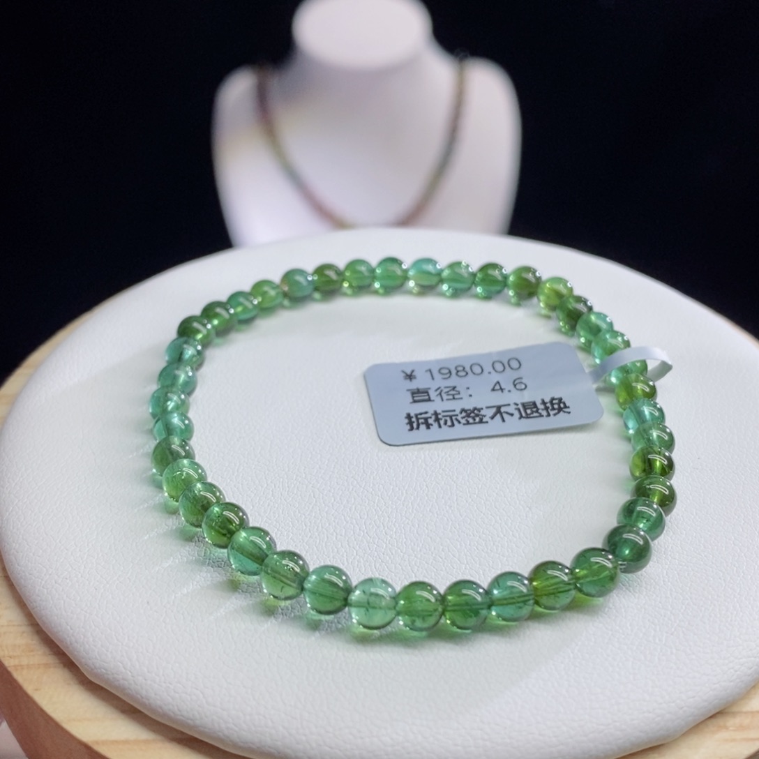 碧玺手链未镶嵌艳绿色