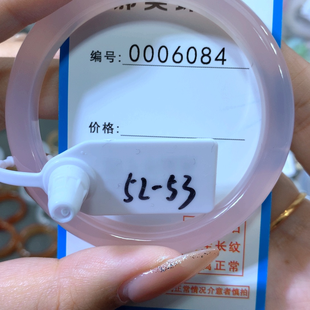 玛瑙/玉髓合金手镯