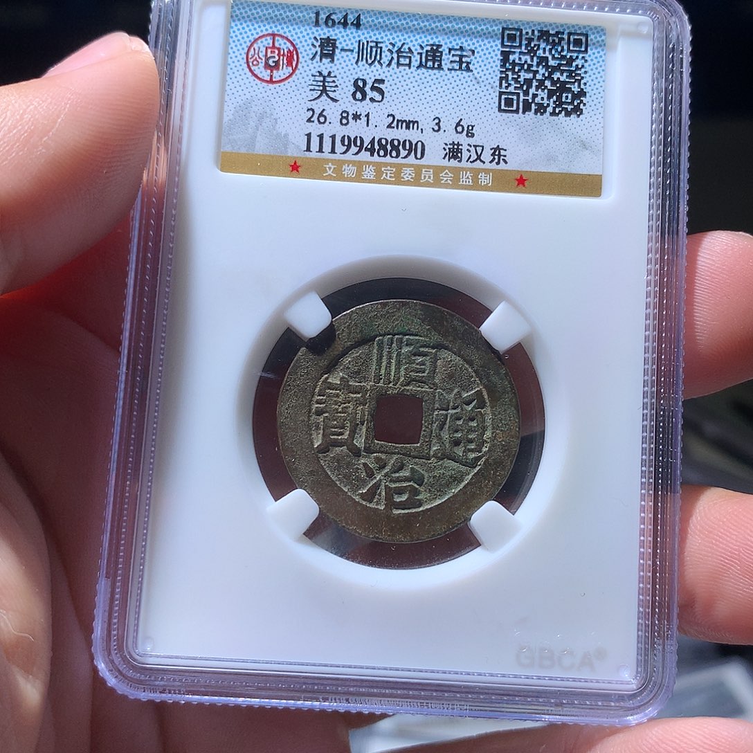 金属QY。阿钱钱钱钱8890